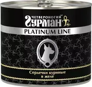Консервы Четвероногий гурман Platinum Line сердечки куриные в желе изысканное лакомство для собак 500г