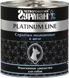 Консервы Четвероногий гурман Platinum Line сердечки индюшиные в желе изысканное лакомство для собак 240г