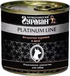 Консервы Четвероногий гурман Platinum Line желудочки куриные в желе изысканное лакомство для собак 240г