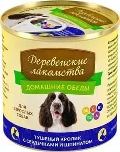 Дом Деревенские Лакомства Консервы ашние обеды Тушеный кролик с сердечками и шпинатом для взрослых собак 240г