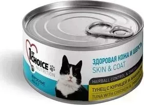 Консервы 1-ST CHOICE Adult Cat Skin Coat Tuna with Chicken Pineapple с тунцом курицей и ананасом здоровая кожа и шерсть для кошек 85г (102.6.011): хар