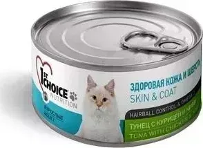 Консервы 1-ST CHOICE Adult Cat Skin Coat Tuna with Chicken Kiwi с тунцом, курицей и киви здоровая кожа и шерсть для кошек 85г (102.6.010): характерист