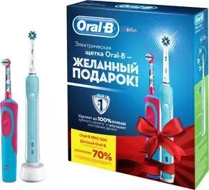 Набор электрических зубных щеток Oral-B Family Pro 500 + Stages Power Frozen