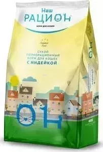 Сухой корм НАШ РАЦИОН с индейкой для взрослых кошек 10кг