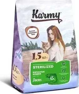 Сухой корм Karmy Sterilized Cat Лосось для стерилизованных кошек 1,5кг