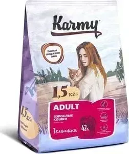 Сухой корм Karmy Adult Cat Телятина для взрослых кошек 1,5кг