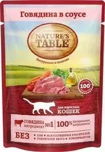 Паучи NATURE&amp;#039;S TABLE NATURE&S TABLE Говядина в соусе для взрослых кошек 85г (10174801)