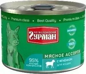 Консервы Четвероногий гурман Мясное ассорти с ягненком для кошек 190г