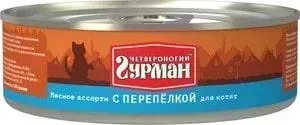 Консервы Четвероногий гурман Мясное ассорти с перепелкой для котят 100г