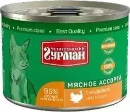 Консервы Четвероногий гурман Мясное ассорти с индейкой для кошек 190г