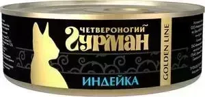 Консервы Четвероногий гурман Golden Line индейка для кошек 100г