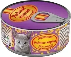 Корм Родные Корма Знатные 100 &#037; Индейка с потрошками для котят 100г