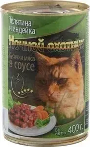 Консервы Ночной охотник Кусочки мяса в соусе телятина и индейка для кошек 400г