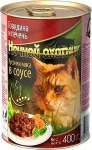 Консервы Ночной охотник Кусочки мяса в соусе говядина и печень для кошек 400г
