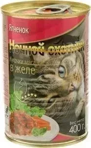 Консервы Ночной охотник Кусочки мяса в желе ягненок для кошек 400г