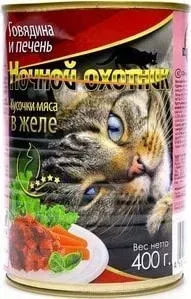 Консервы Ночной охотник Кусочки мяса в желе говядина и печень для кошек 400г
