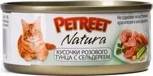 Консервы Petreet Natura кусочки розового тунца с сельдереем для кошек 70г