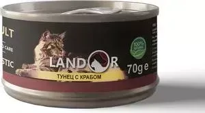 Консервы LANDOR тунец с крабом для взрослых кошек 70г