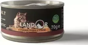 Консервы LANDOR куриная грудка с уткой для взрослых кошек 70г