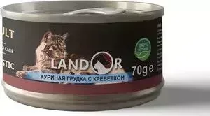 Консервы LANDOR куриная грудка с креветкой для взрослых кошек 70г