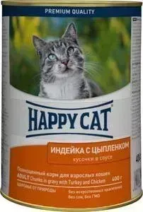 Консервы Happy Cat Adult Chunks in Gravy with Turkey Chicken кусочки в соусе с индейкой и цыпленком для кошек 400г (PB040HX140)