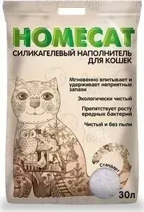 Наполнитель HomeCat Стандарт силикагелевый впитывающий для кошек 30л