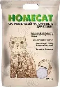 Наполнитель HomeCat Стандарт силикагелевый впитывающий для кошек 12,5л