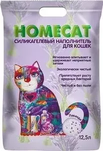 Наполнитель HomeCat Лаванда силикагелевый впитывающий с ароматом лаванды для кошек 12,5л