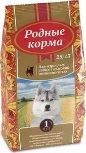 Корм Родные Корма Сухой Родные а 25/13 для взрослых собак с высокой активностью 1 пуд 16,38кг