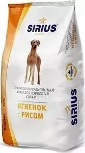 Сухой корм SIRIUS ягнёнок с рисом для взрослых собак 3кг