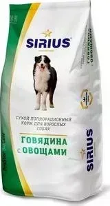 Сухой корм SIRIUS говядина с овощами для взрослых собак 15кг