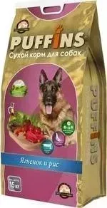 Сухой корм Puffins Ягненок и рис для собак 15кг