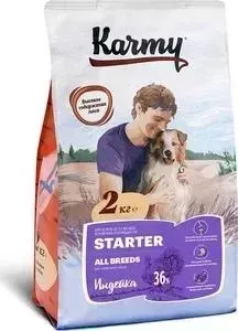 Сухой корм Karmy Starter Dog All Dreeds Индейка для щенков всех пород до 4-х месяцев, беременных и ящик собак 2кг