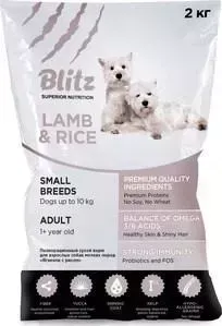 Сухой корм BLITZ Superior Nutrition Adult Dog Small Breeds up to10kg with Lamb Rice с ягненком и рисом для собак мелких пород 2кг