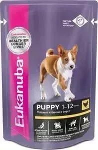 Паучи Eukanuba Puppy with Chicken с курицей мясные кусочки в соусе для щенков 85г