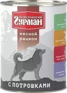 Консервы Четвероногий гурман Мясной рацион с потрошками для собак 850г