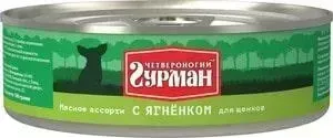 Консервы Четвероногий гурман Мясное ассорти с ягненком для щенков 100г
