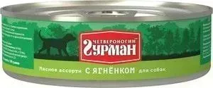 Консервы Четвероногий гурман Мясное ассорти с ягненком для собак 100г