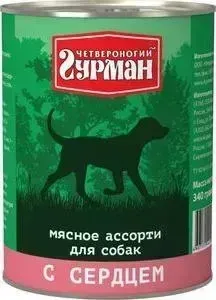 Консервы Четвероногий гурман Мясное ассорти с сердцем для собак 340г