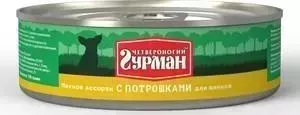 Консервы Четвероногий гурман Мясное ассорти с потрошками для щенков 100г