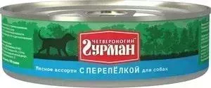 Консервы Четвероногий гурман Мясное ассорти с перепёлкой для собак 100г