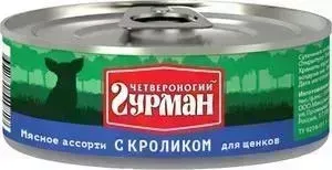 Консервы Четвероногий гурман Мясное ассорти с кроликом для щенков 100г