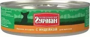 Консервы Четвероногий гурман Мясное ассорти с индейкой для щенков 100г