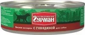 Консервы Четвероногий гурман Мясное ассорти с говядиной для собак 100г