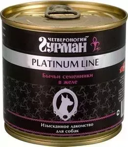 Консервы Четвероногий гурман Platinum Line бычьи семенники в желе изысканное лакомство для собак 240г