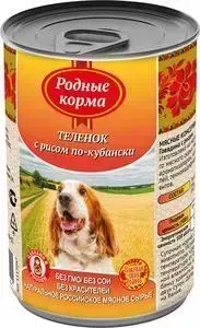 Корм Родные Корма Теленок с рисом по-кубански для собак 410г