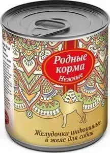 Корм Родные Корма Нежные желудочки индюшиные в желе для собак 240г