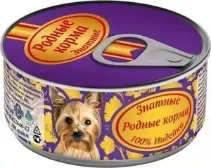 Корм Родные Корма Знатные 100 &#037; Индейка для собак 100г