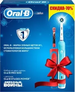 Фото №0 Набор электрических зубных щеток Oral-B PRO 500 +