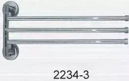 Держатель полотенца RainBowL Long поворотный (2234-3)